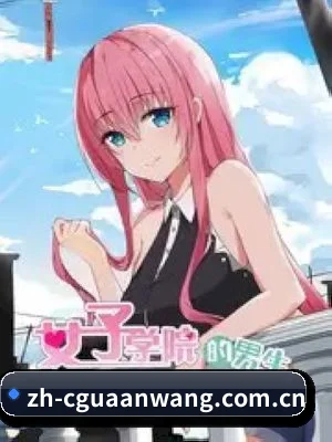 吃瓜暗网 APP