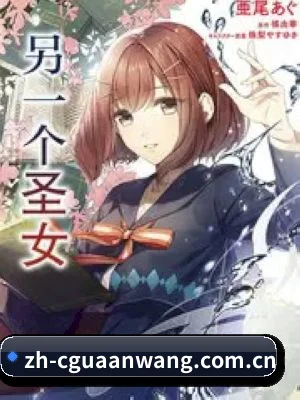 吃瓜暗网 APP